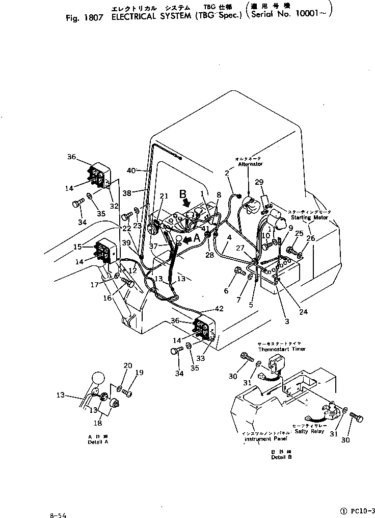 Провод 20N-06-39160 Komatsu