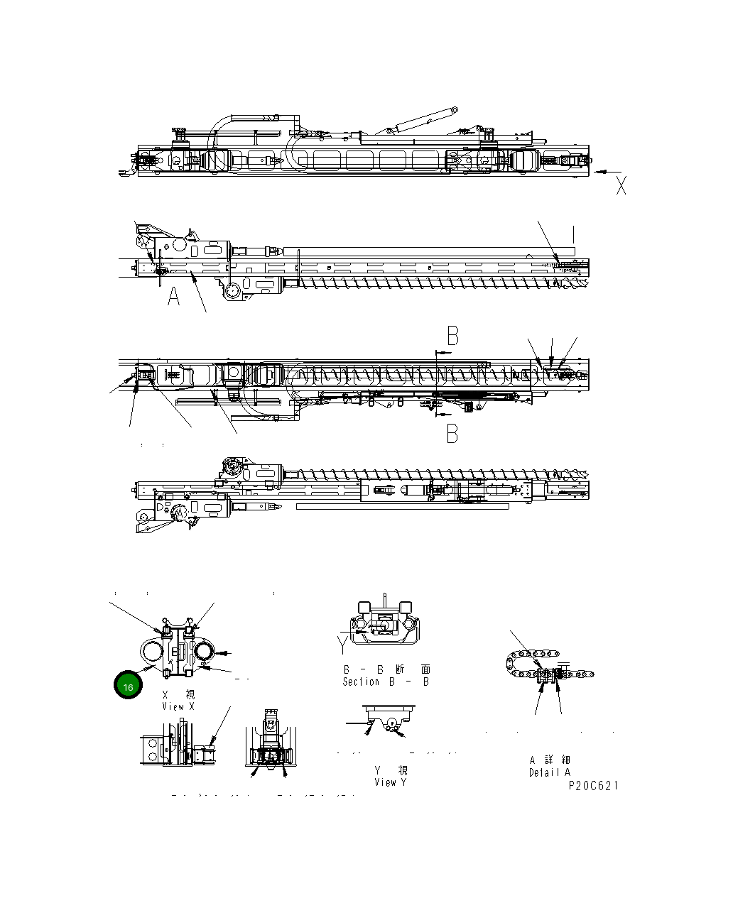 Кронштейн 8210-73-1141 Komatsu