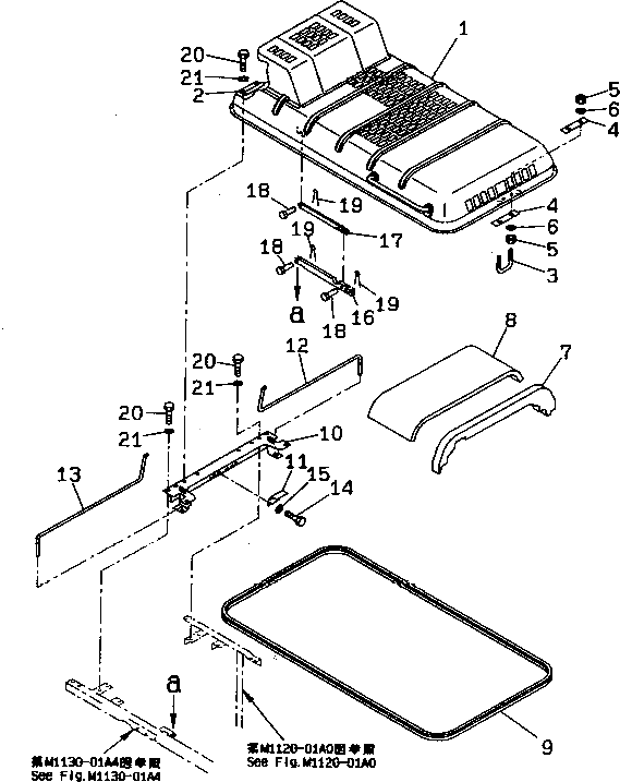 Лист 20Y-54-27261 Komatsu