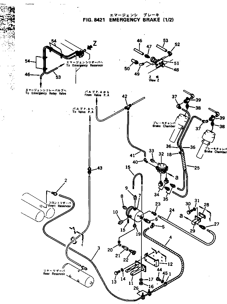 Кронштейн 283-87-13110 Komatsu
