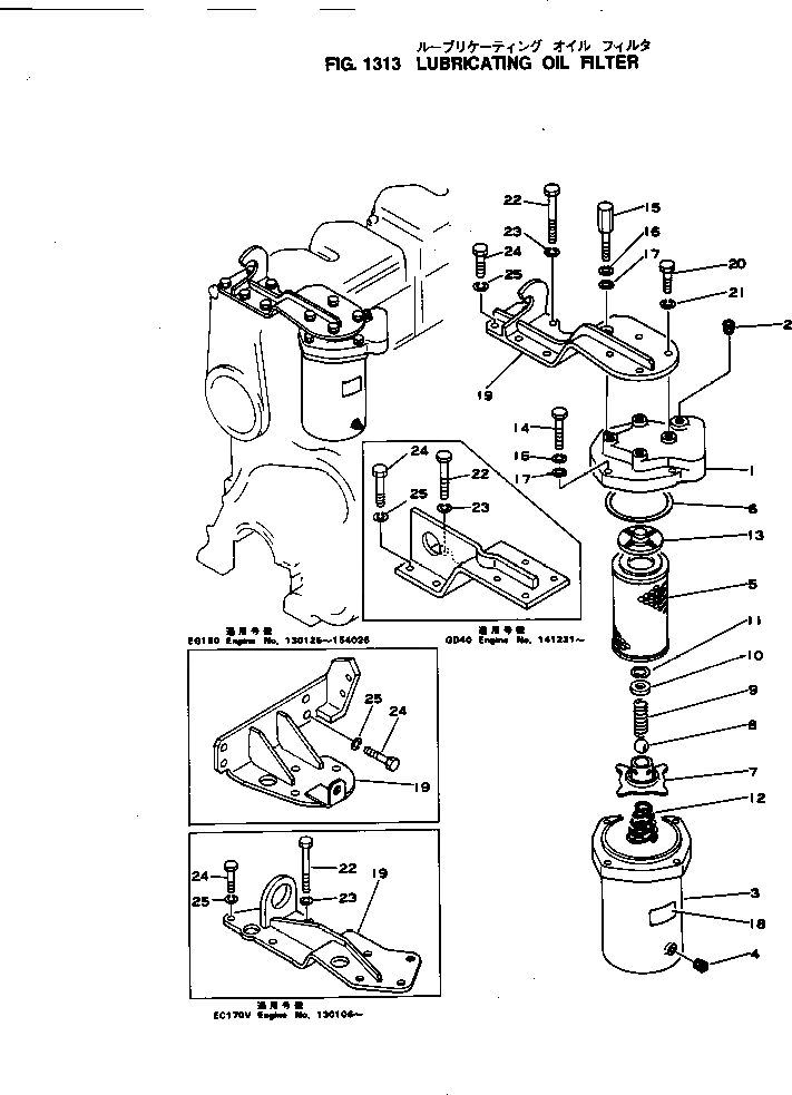 Кронштейн 6688-21-6520 Komatsu