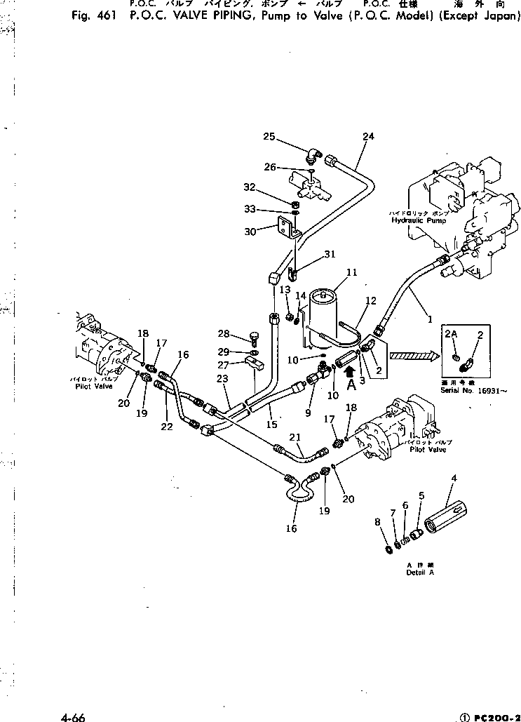 Кронштейн 205-62-65450 Komatsu