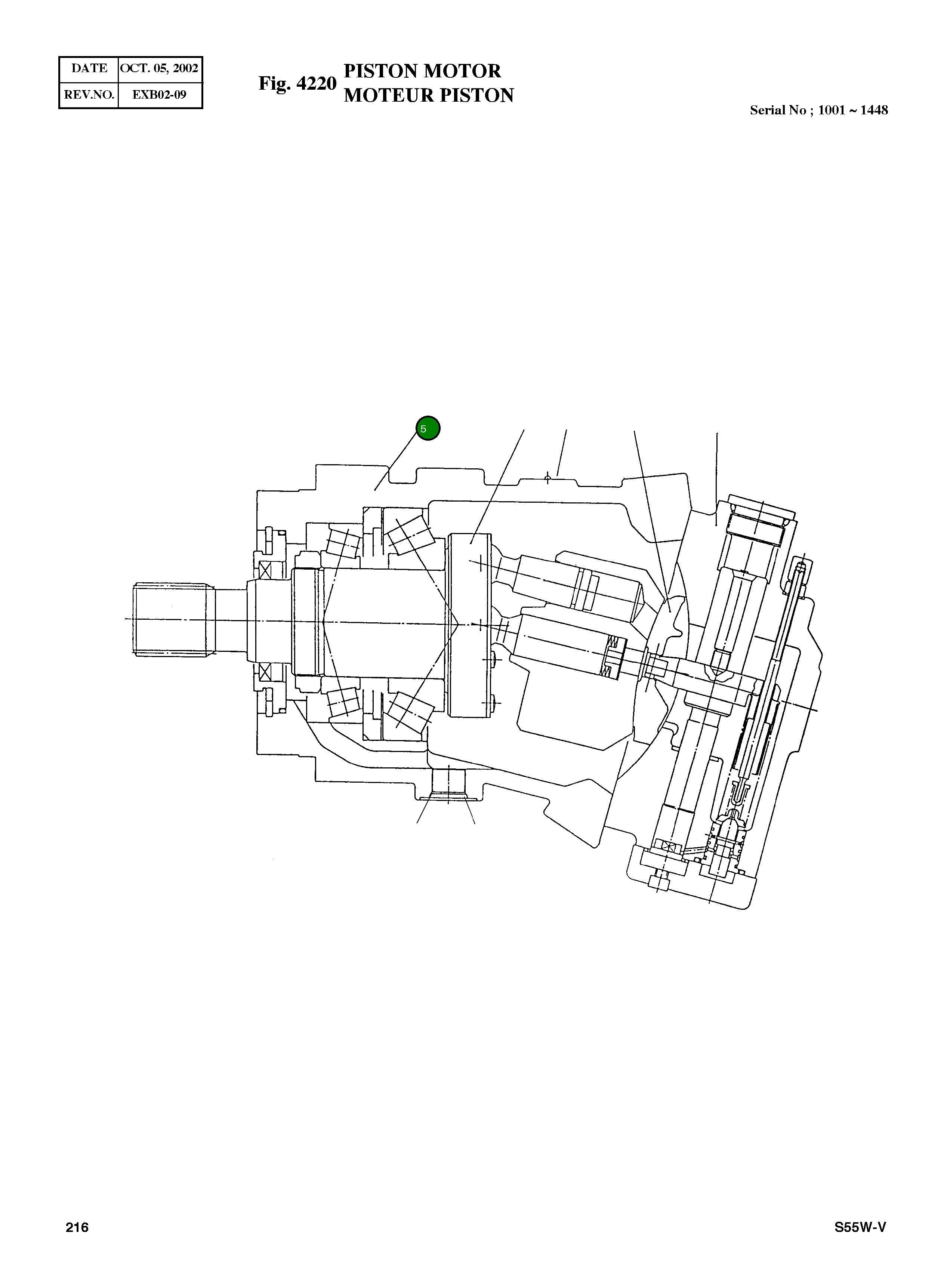 Корпус 1100354147 Komatsu