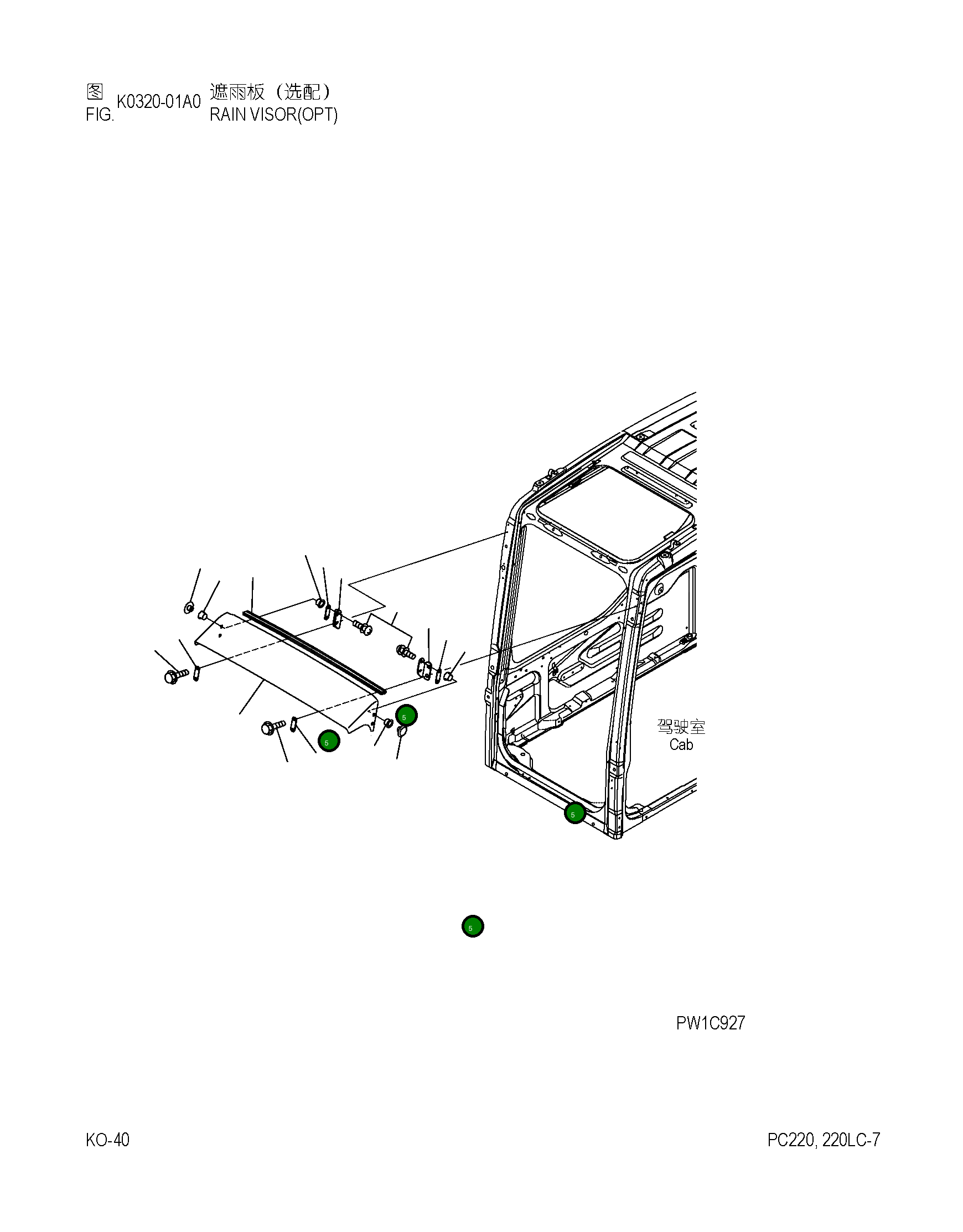 Набивка 250-54-51730 Komatsu
