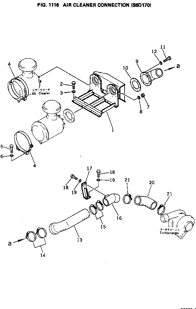 Трубка 209-01-31130 Komatsu