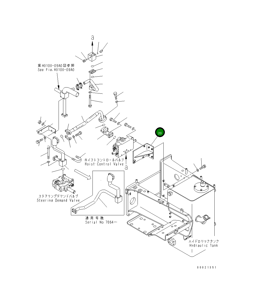 Кронштейн 569-61-83531 Komatsu