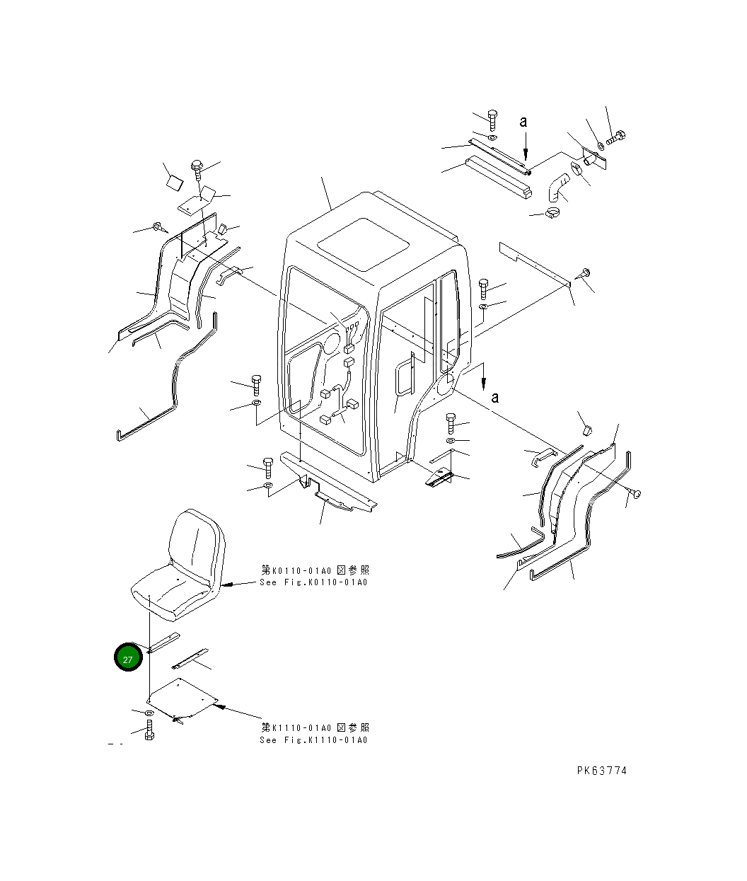 Кронштейн 20M-54-84222 Komatsu
