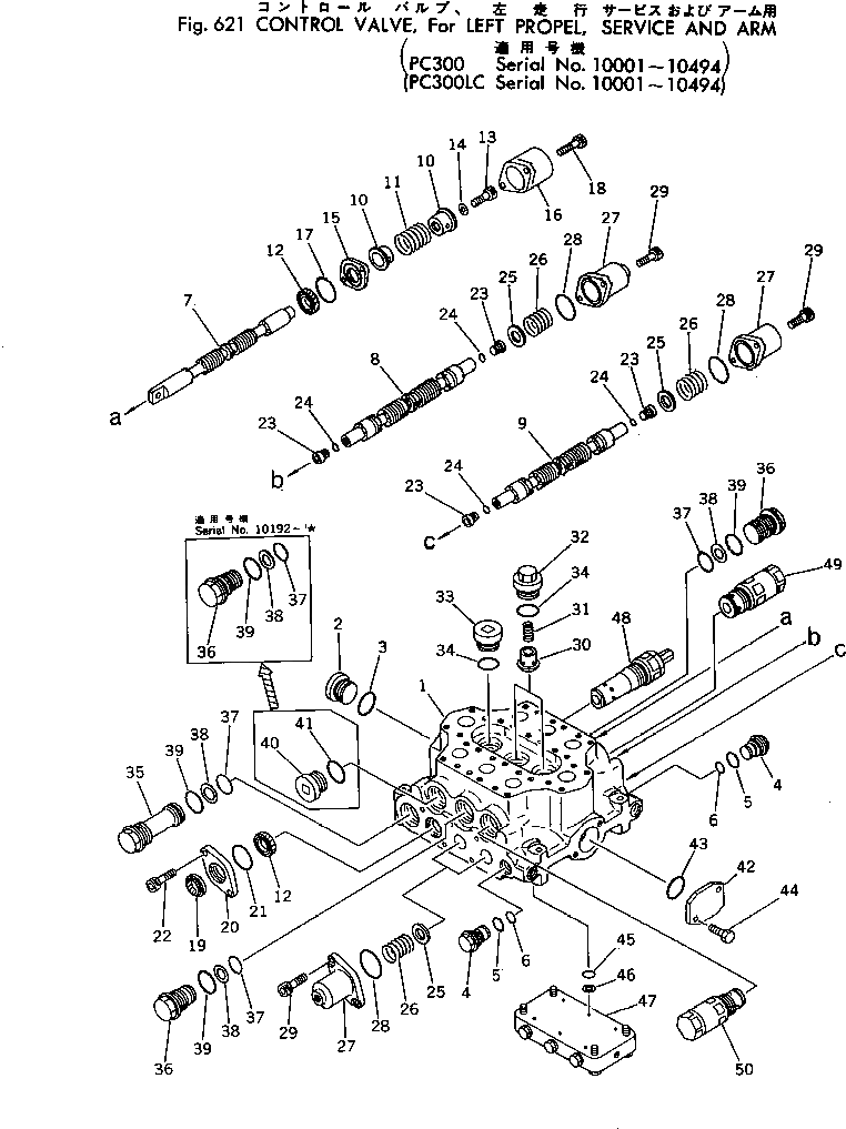 Корпус 700-93-12182 Komatsu