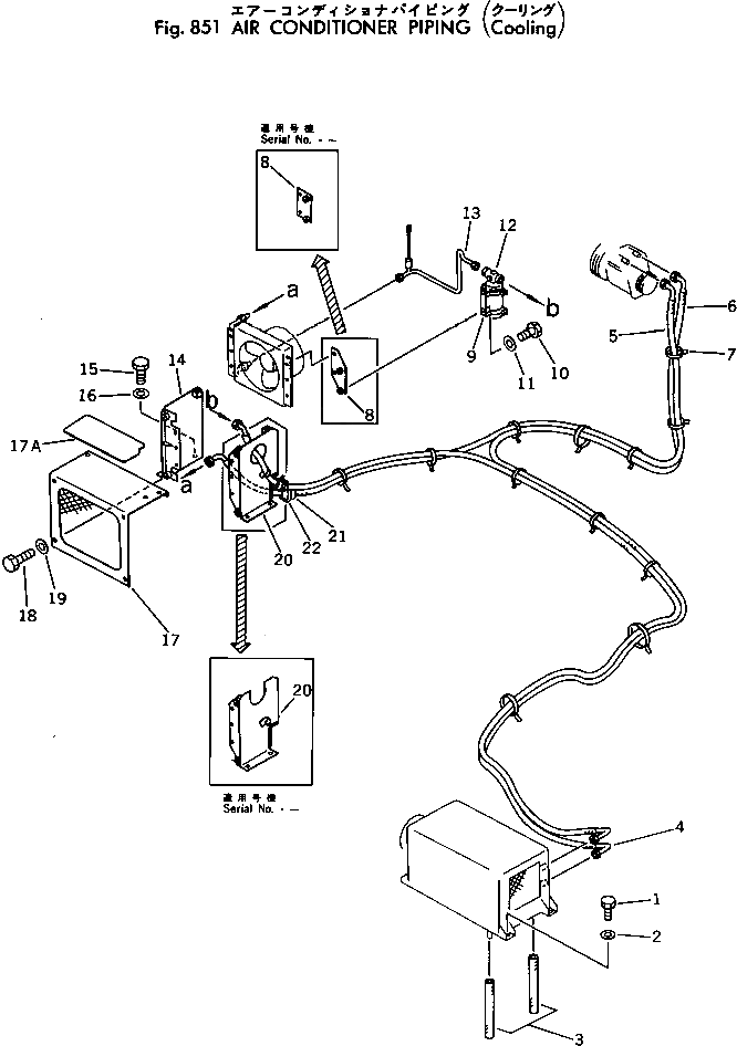 Кронштейн 207-979-1291 Komatsu