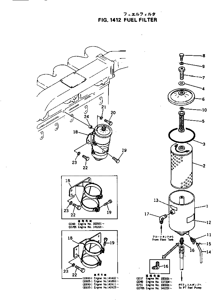 Кронштейн 6678-21-6510 Komatsu