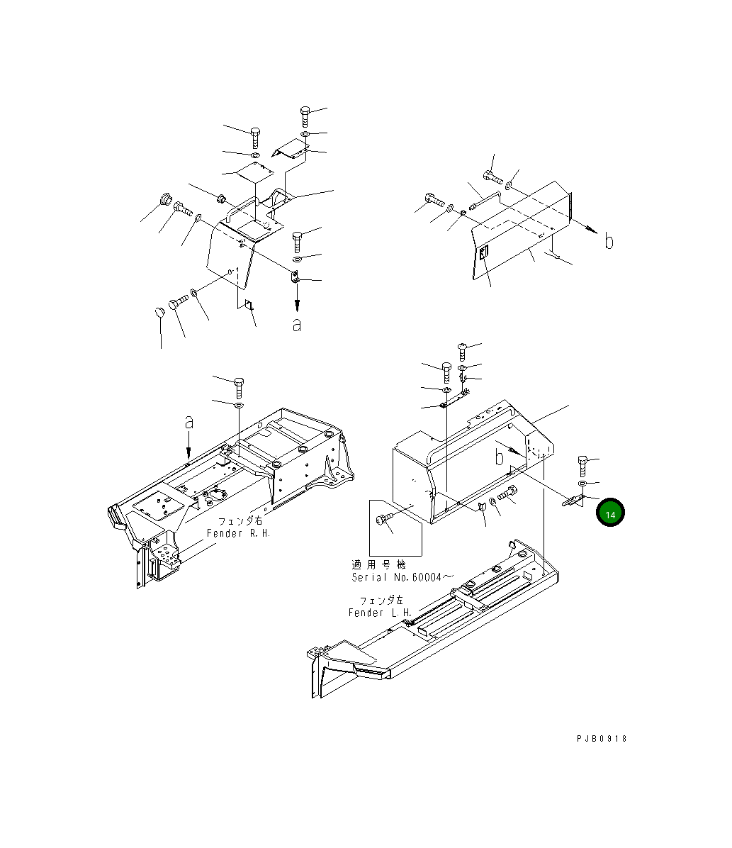 Кронштейн 17A-54-14351 Komatsu