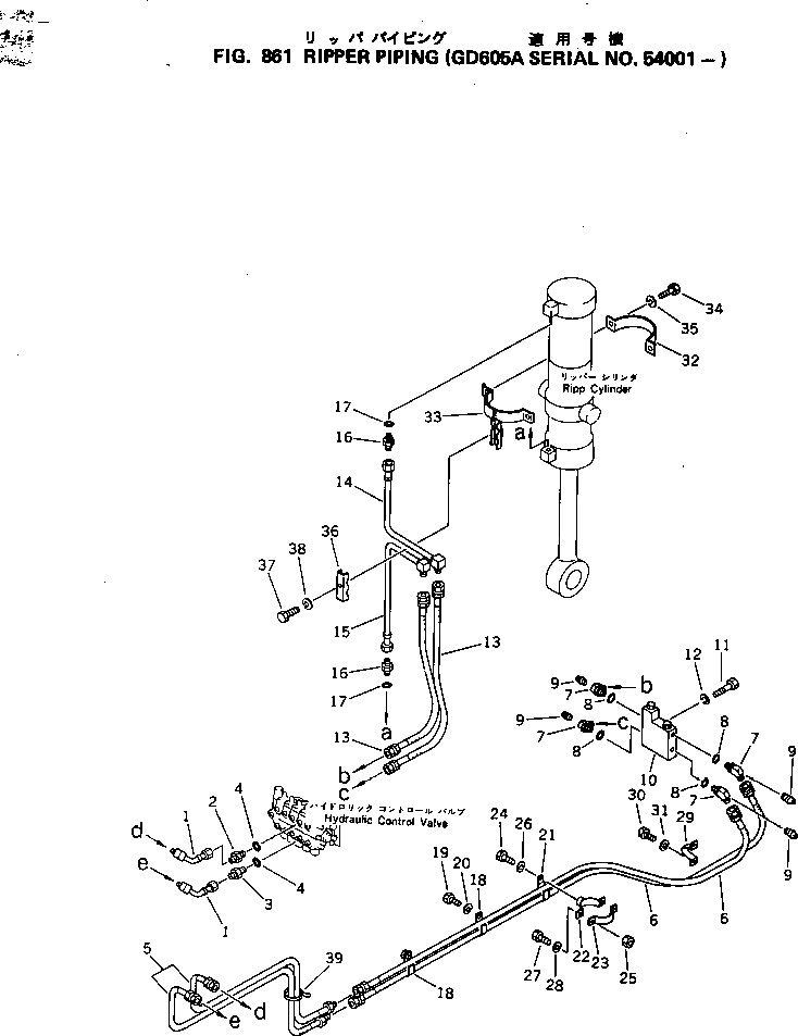 Шланг 07123-00330 Komatsu