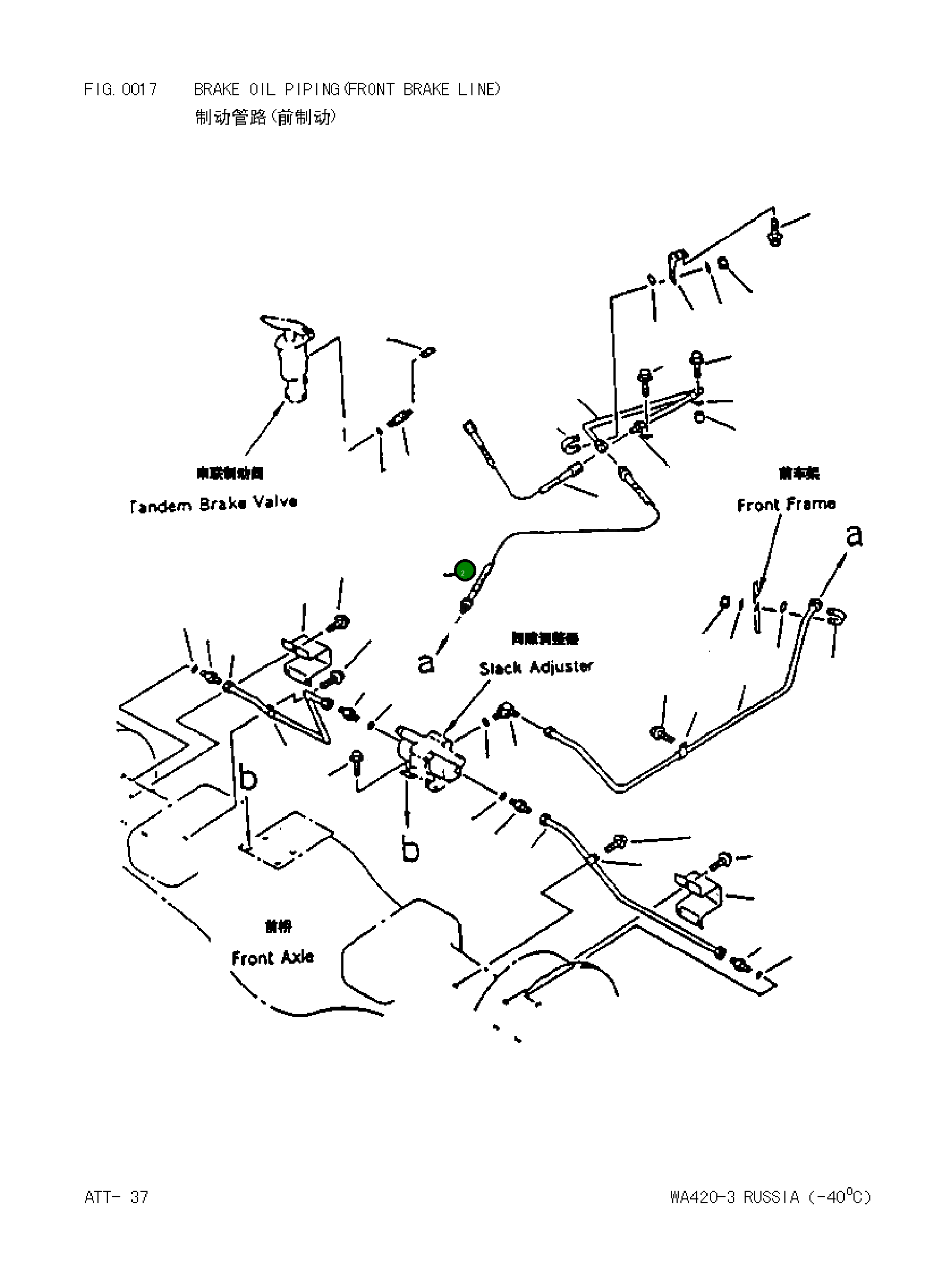 Колено 4194327360 Komatsu