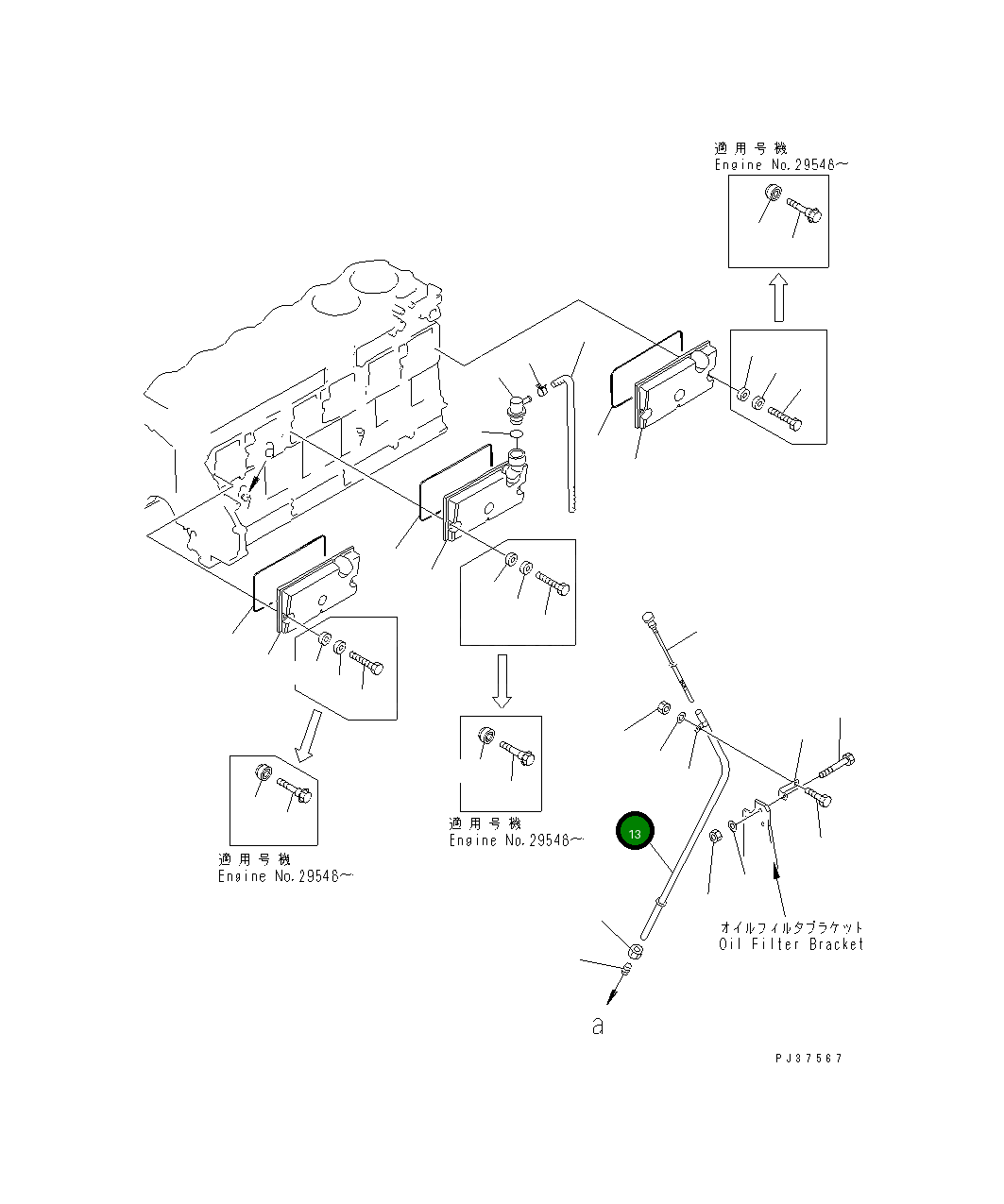 Направляющая 6151-21-5410 Komatsu