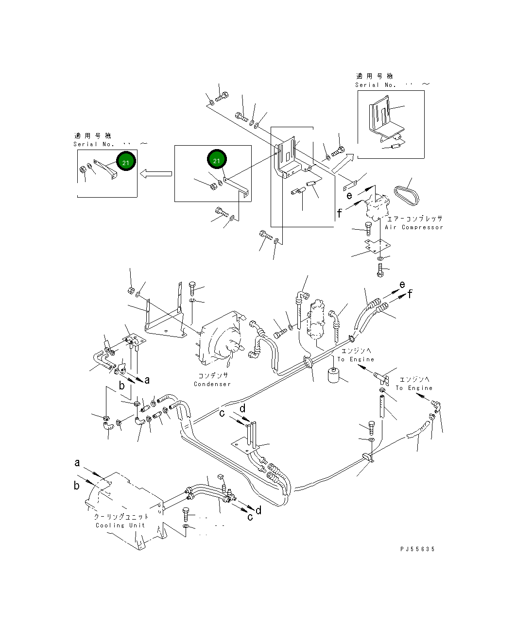 Кронштейн 23B-809-3320 Komatsu
