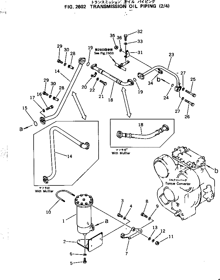 Кронштейн 561-60-42160 Komatsu
