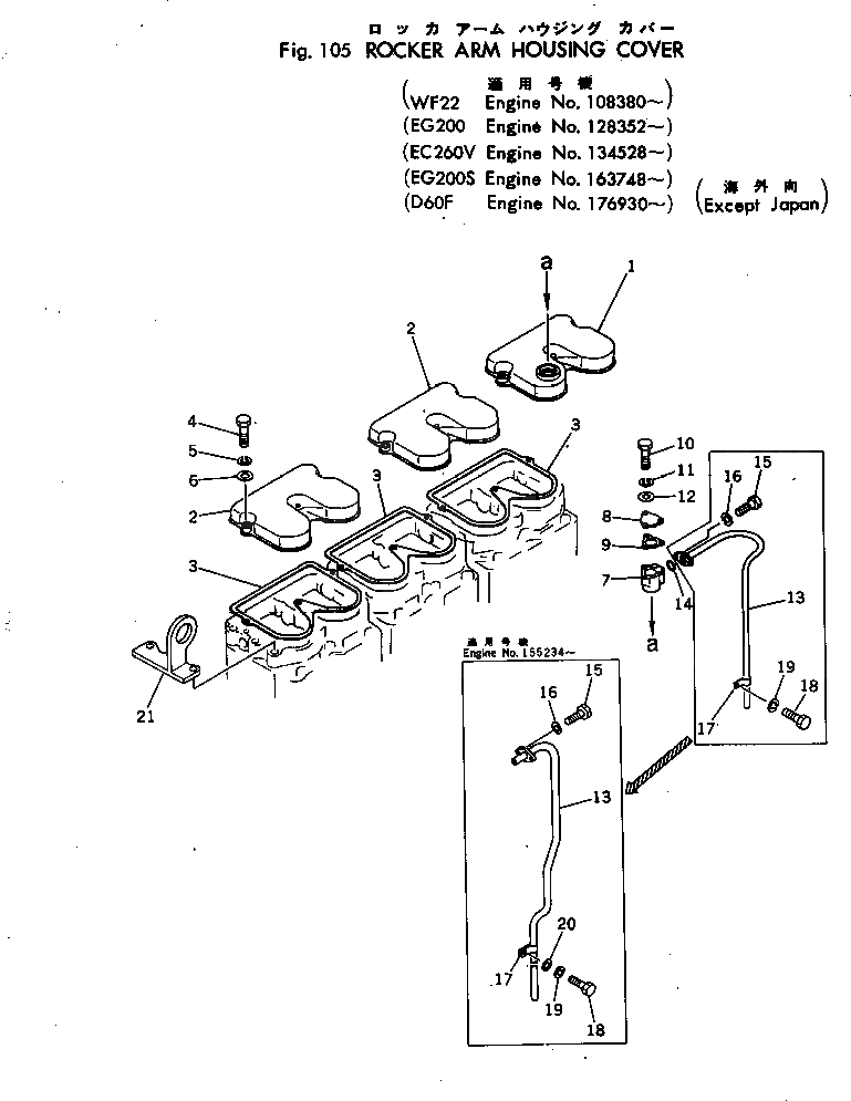 Труба 6678-21-7610 Komatsu