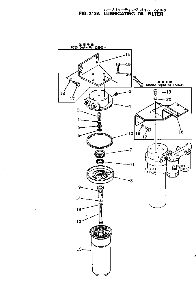 Кронштейн 6678-22-6410 Komatsu