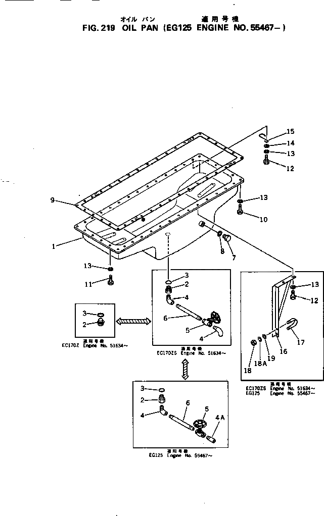 Кронштейн 6967-82-3240 Komatsu