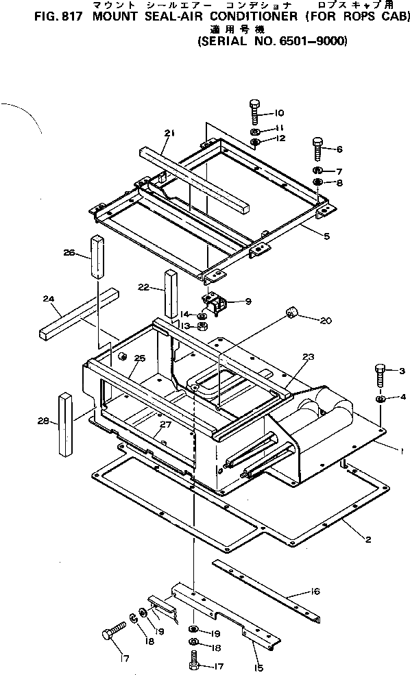 Прокладка 145-Z79-5440 Komatsu