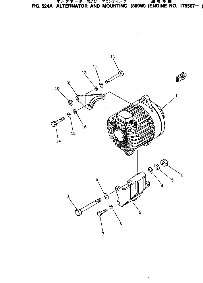 Кронштейн 6631-21-6340 Komatsu