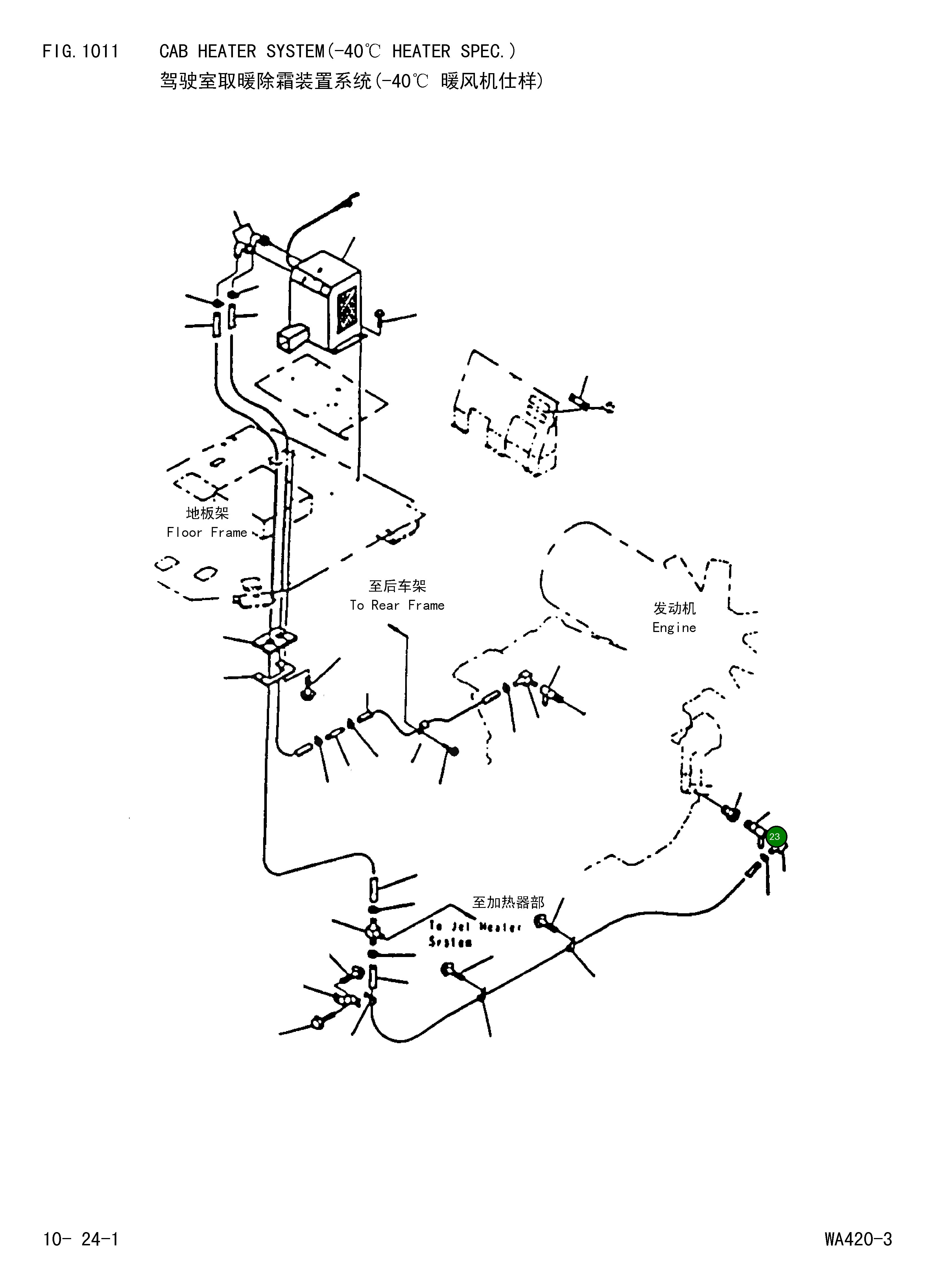 Колено 512-06-Z9280 Komatsu