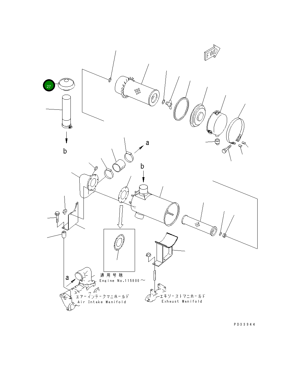 Колпак 600-181-3840 Komatsu
