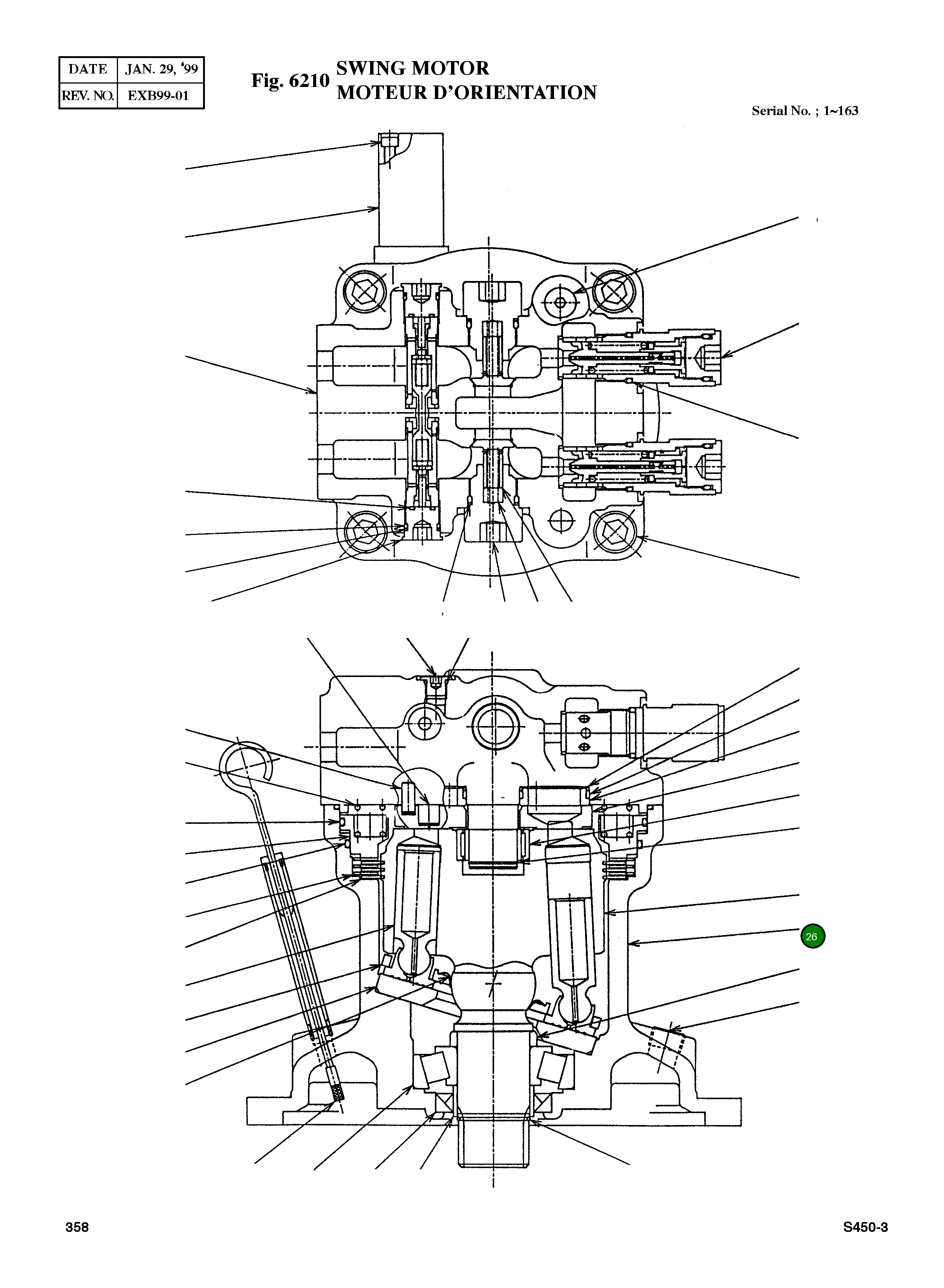 Корпус 1311-218 Komatsu