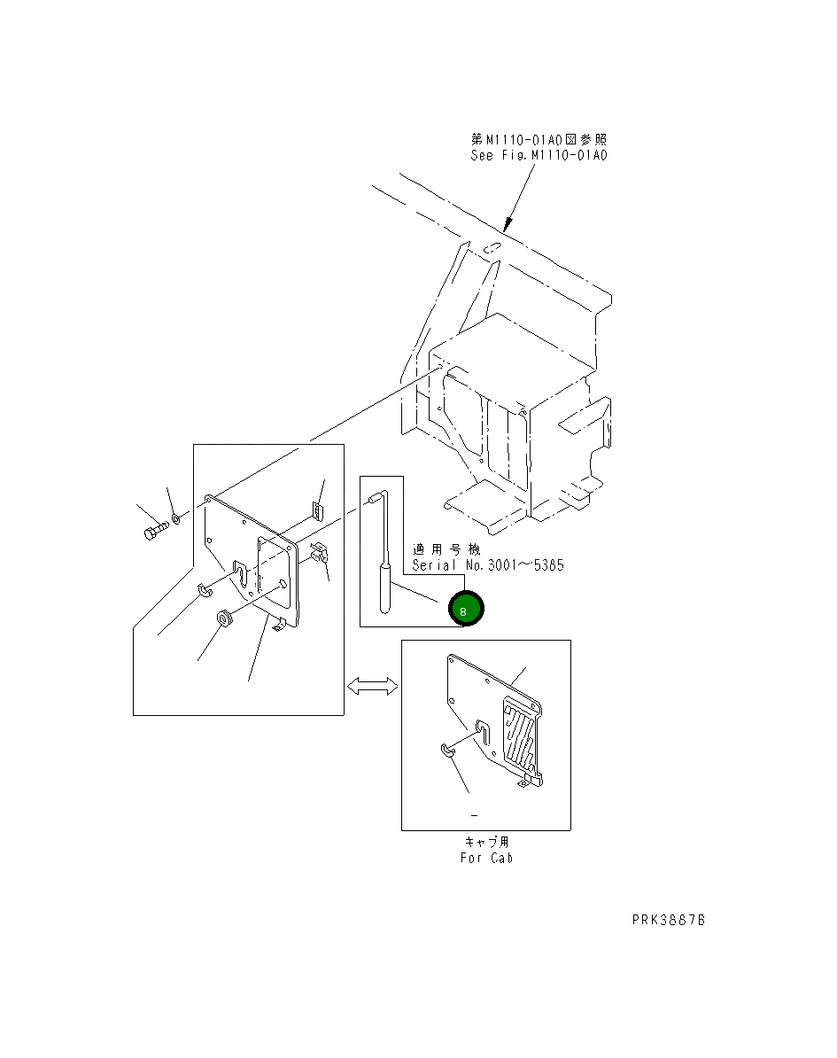 Палец 21X-54-23310 Komatsu