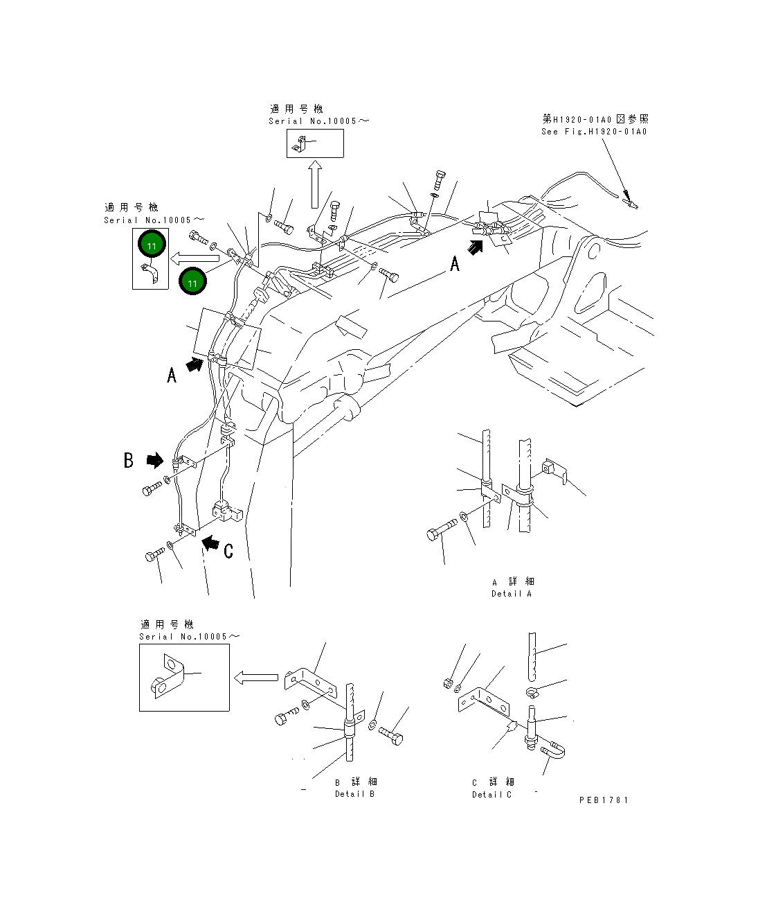 Кронштейн 208-72-68840 Komatsu