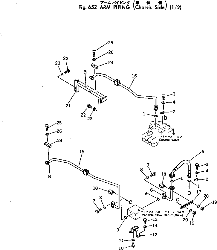 Трубка 207-62-23221 Komatsu