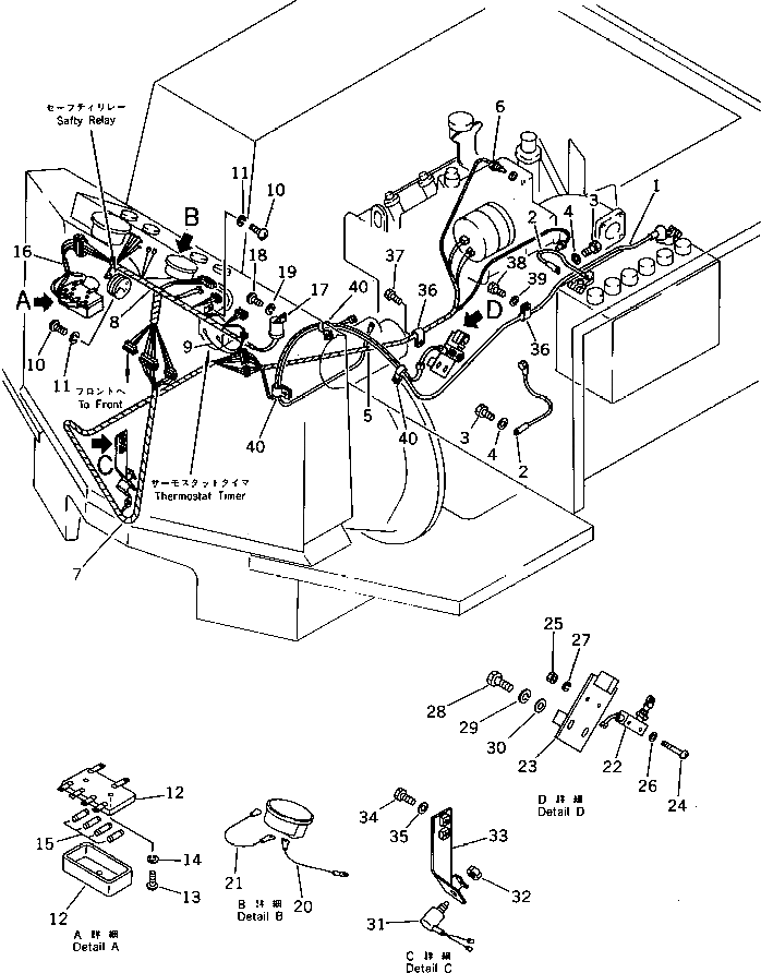 Кронштейн 362-06-13250 Komatsu