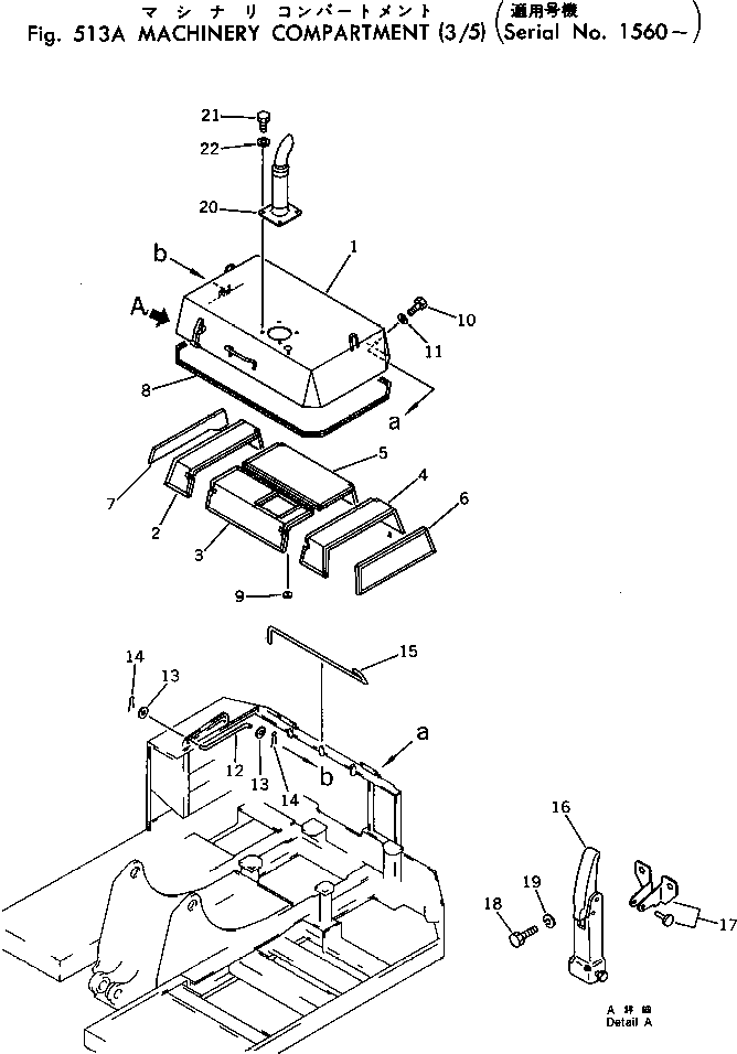 Лист 20X-54-11953 Komatsu