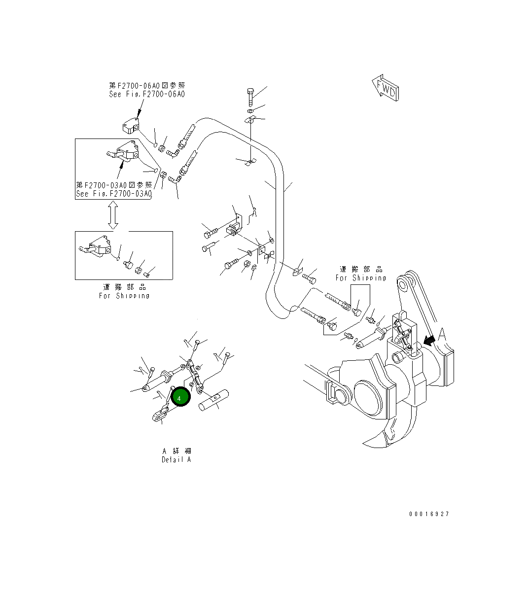 Палец 195-79-22110 Komatsu