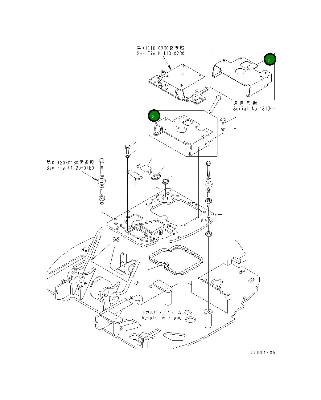 Кронштейн 21Y-54-18272 Komatsu