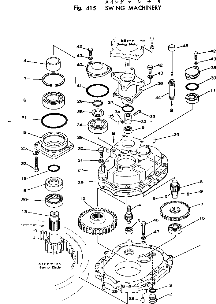 Корпус 201-26-21111 Komatsu