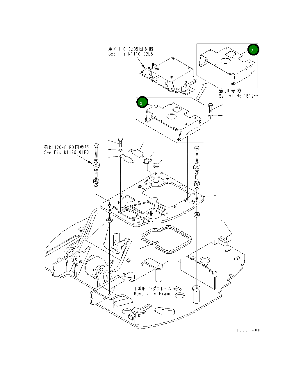 Кронштейн 21Y-977-1761 Komatsu