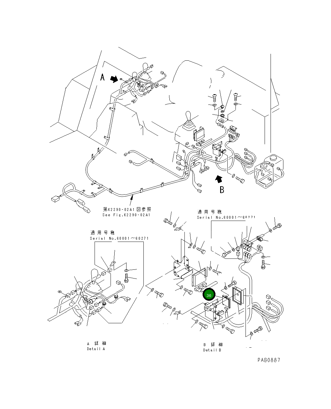Контроллер 7830-13-3401 Komatsu
