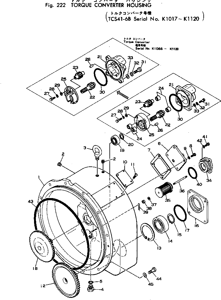 Шестерня 484-13-14220 Komatsu