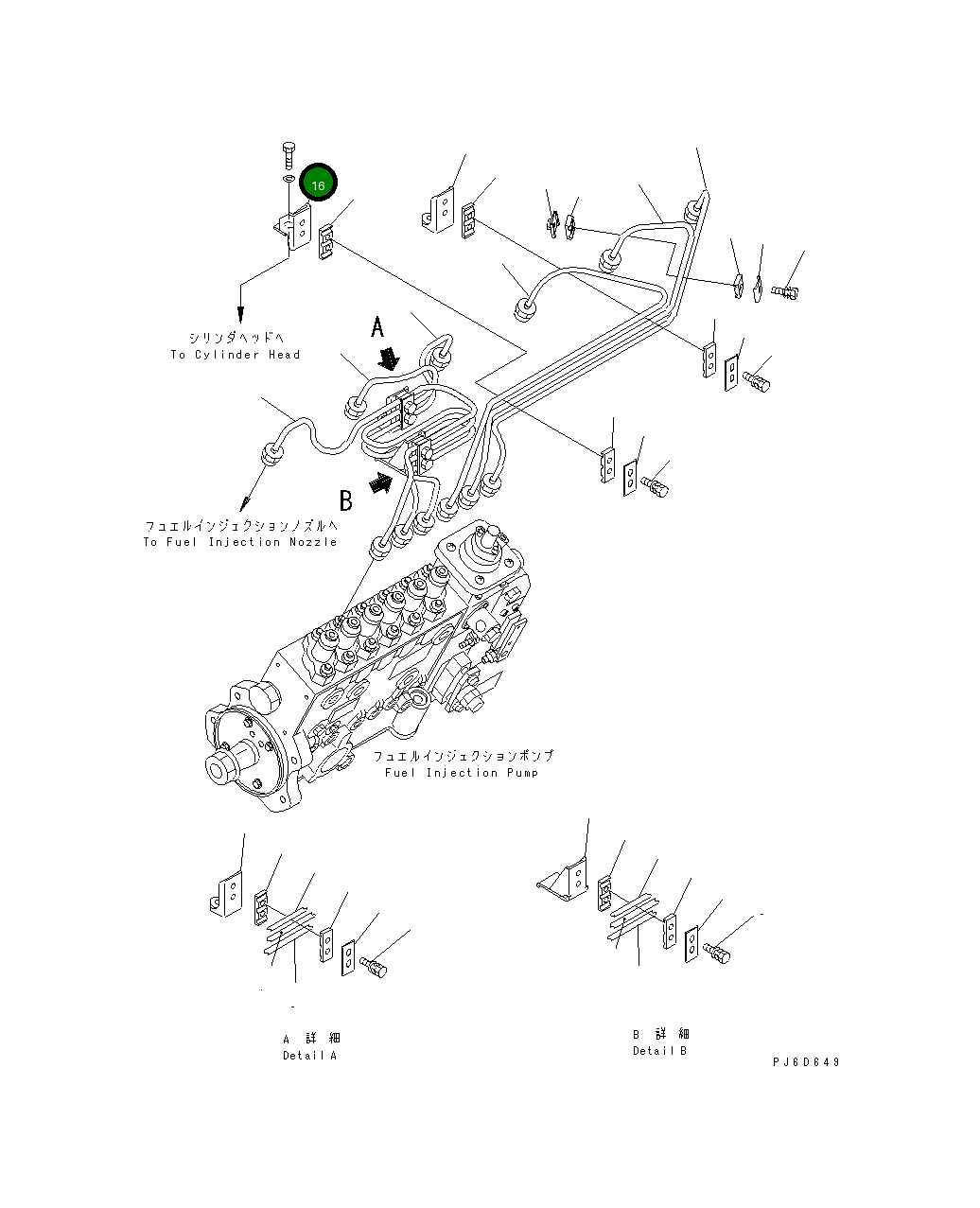 Кронштейн 6743-71-5720 Komatsu