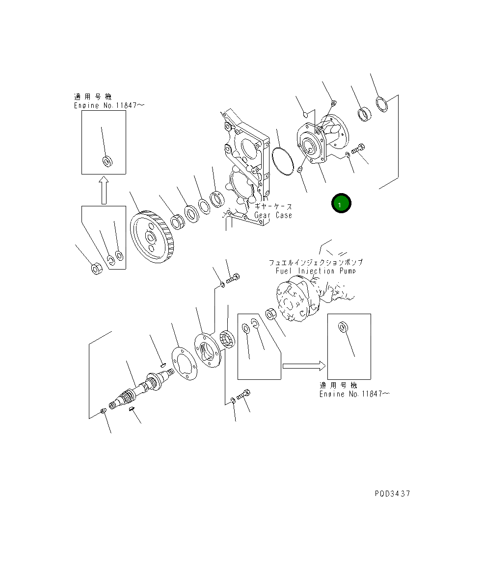 Корпус 6162-73-3512 Komatsu