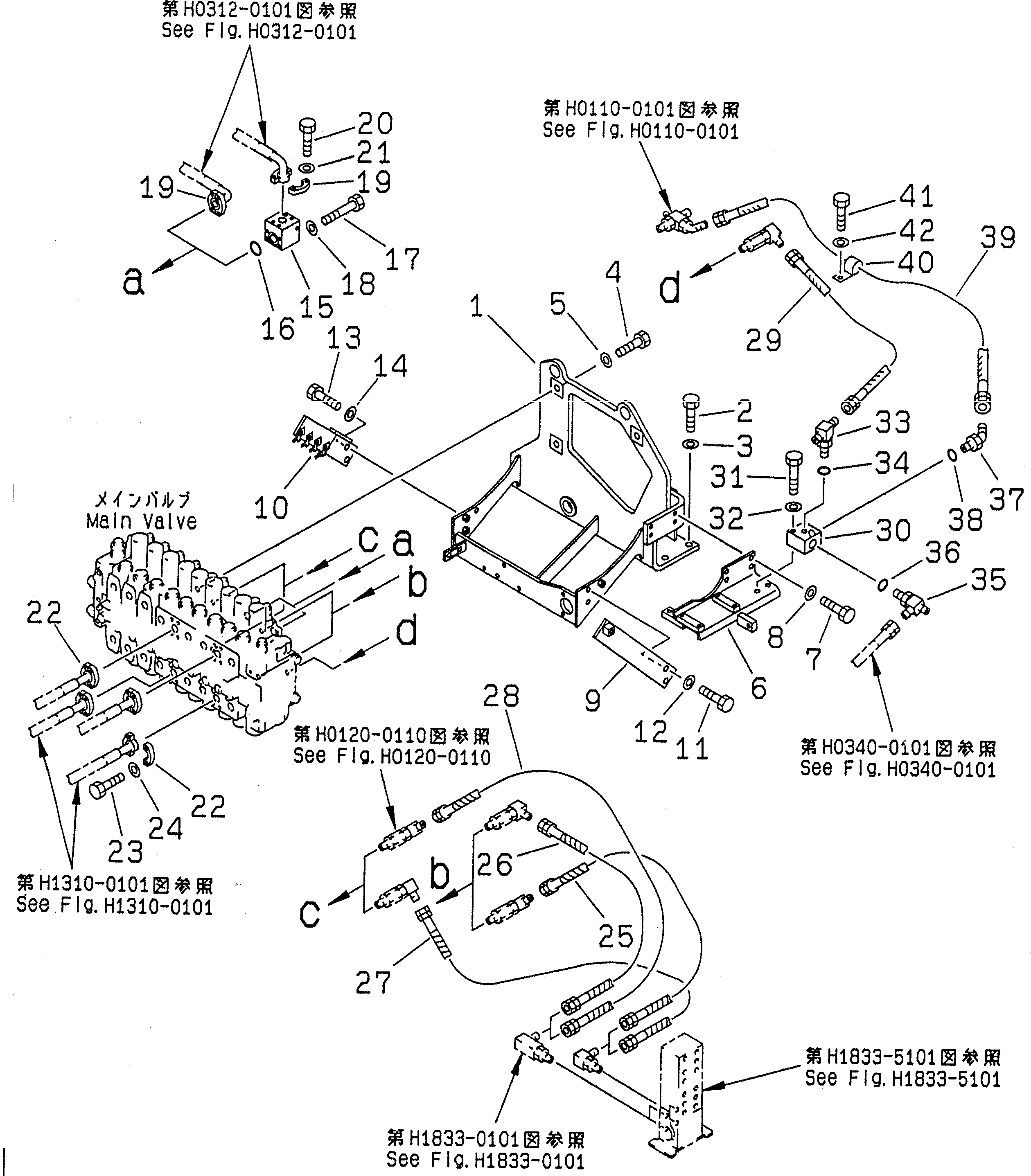 Кронштейн 20Y-970-6290 Komatsu