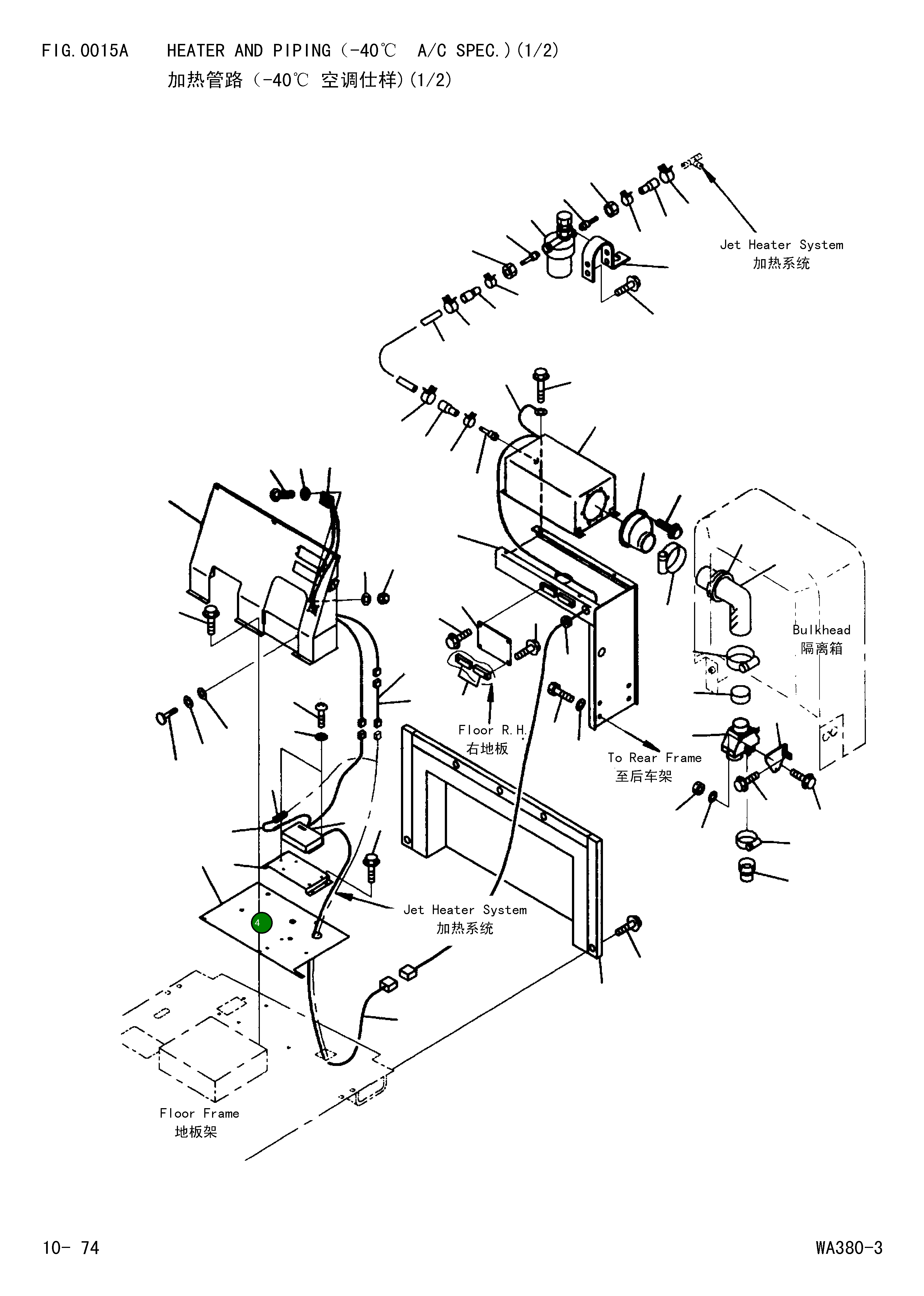 Кронштейн 424-W93-Z552 Komatsu