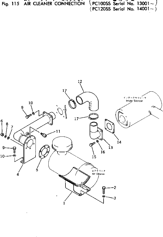 Прокладка 205-01-84150 Komatsu