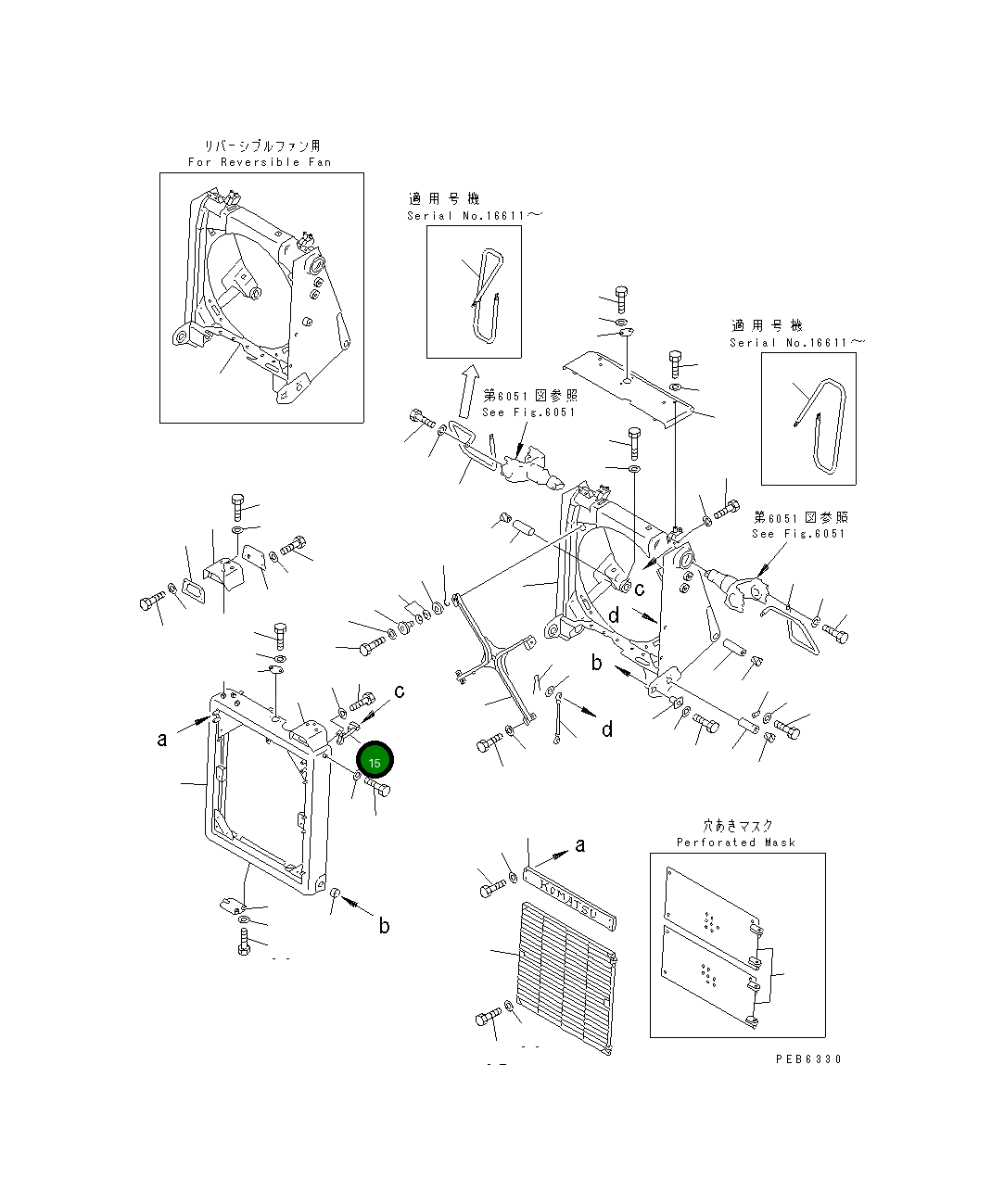 Кронштейн 195-54-41381 Komatsu