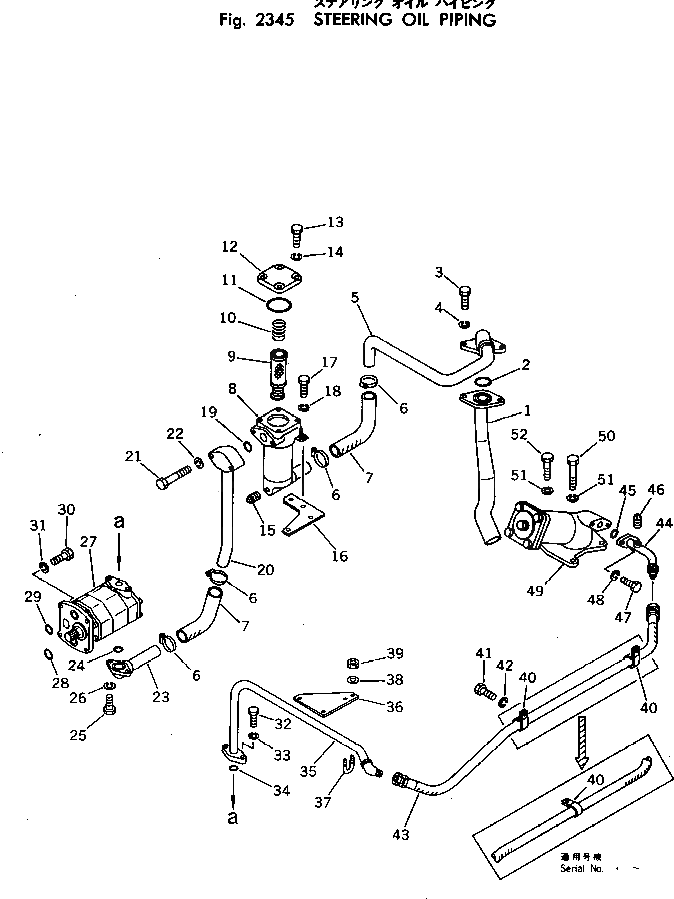Корпус 130-49-61120 Komatsu