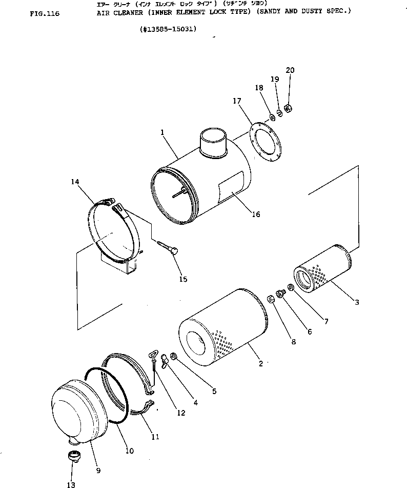 Корпус 6115-81-7110 Komatsu