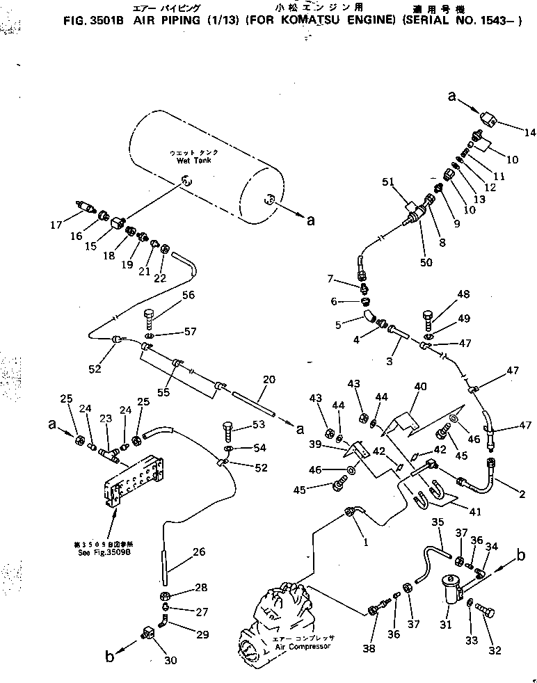 Кронштейн 561-35-41250 Komatsu
