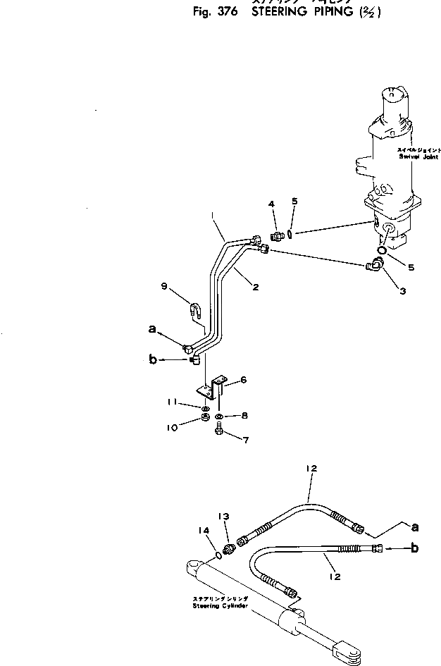 Трубка 20D-62-12243 Komatsu