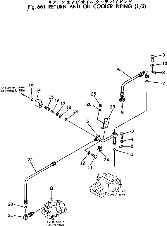 Кронштейн 207-62-23551 Komatsu